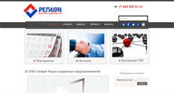 Desktop Screenshot of pppregion.com