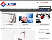 Tablet Screenshot of pppregion.com
